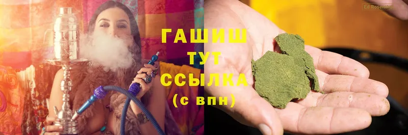 Гашиш hashish  даркнет сайт  Сыктывкар 