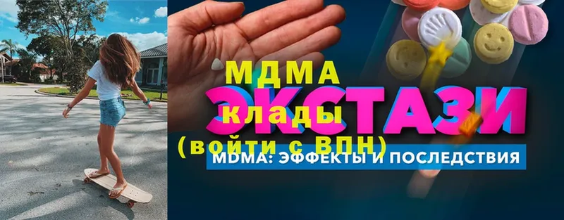 МДМА VHQ Сыктывкар